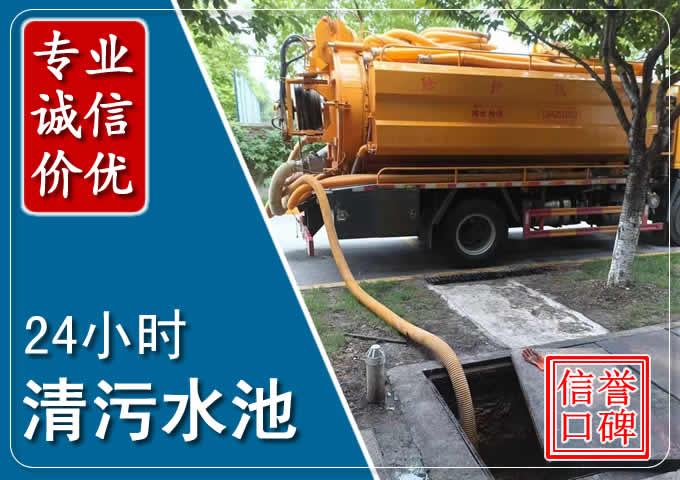 武隆化粪池清掏时人工与自动化哪个更好？清掏时有哪些要求？